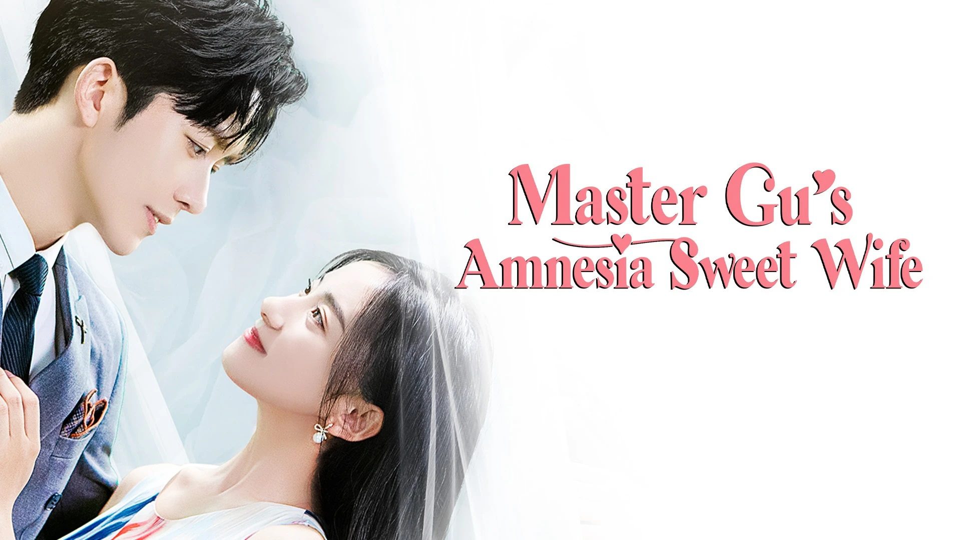 دانلود سریال چینی فراموشی شیرین همسر ارباب گو 2022 Master Gu’s Amnesia Sweet Wife