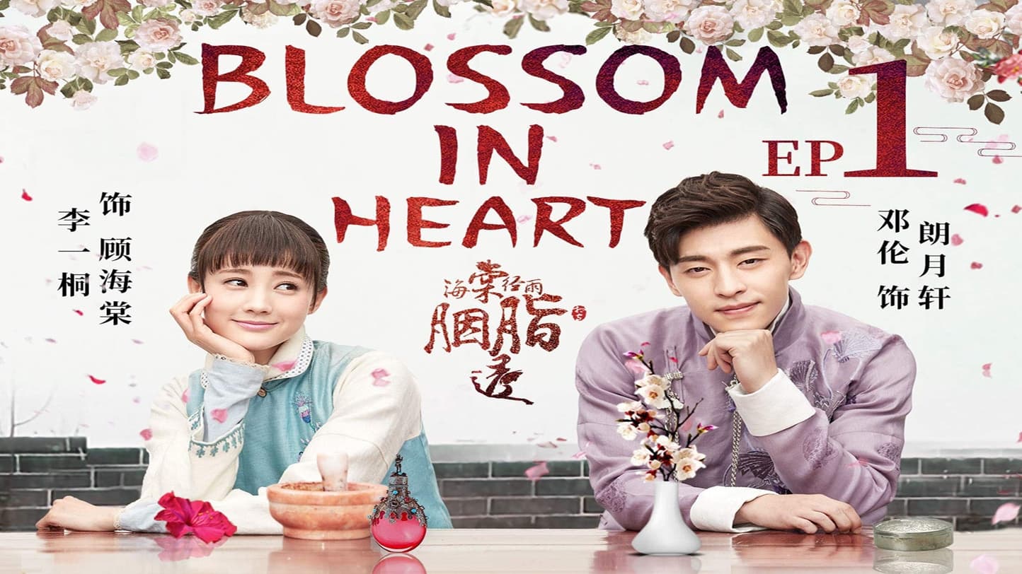 دانلود سریال چینی شکوفه در قلب 2019 Blossom in Heart