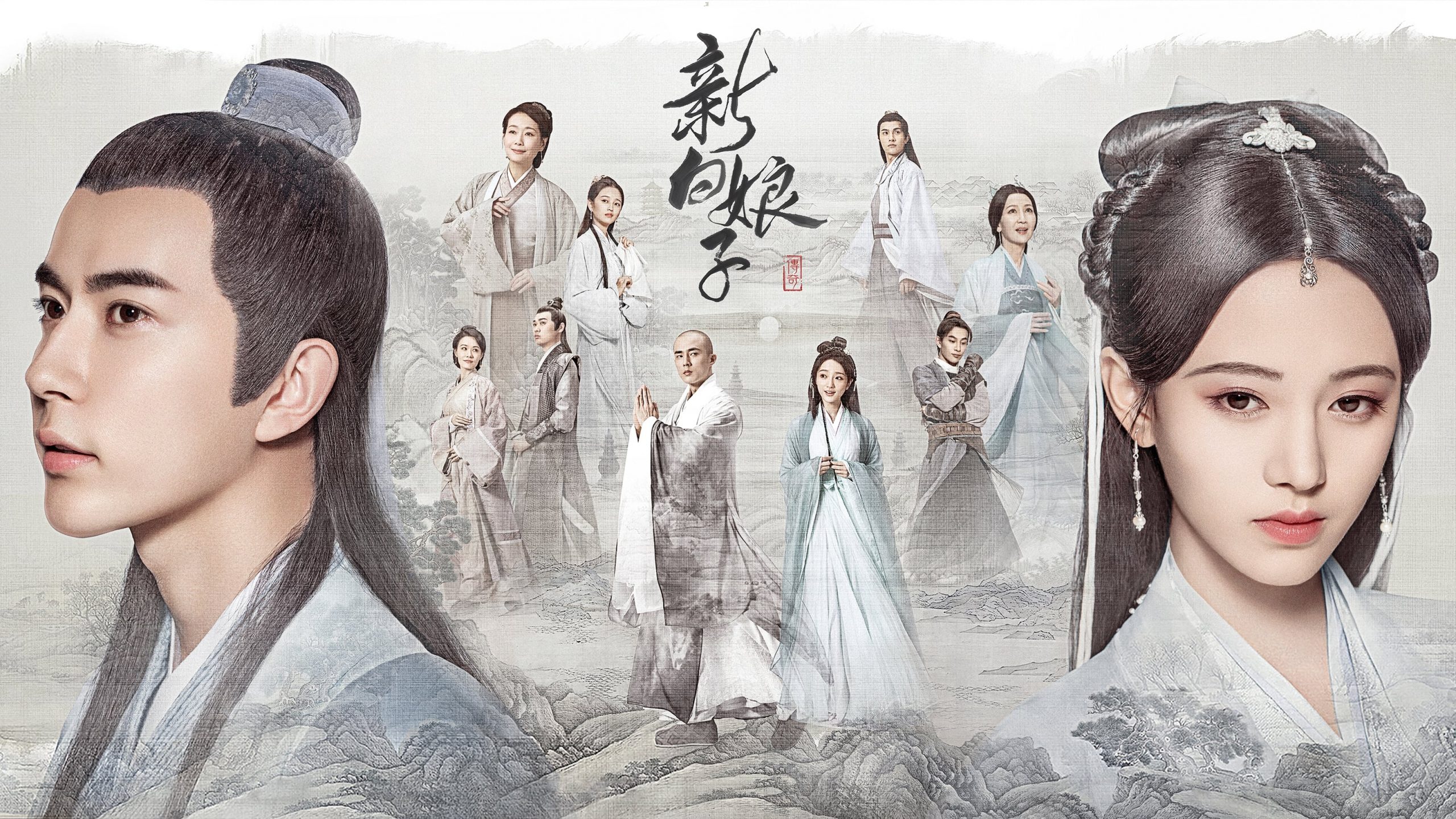 دانلود سریال چینی افسانه مار سفید 2019 The Legend of White Snake