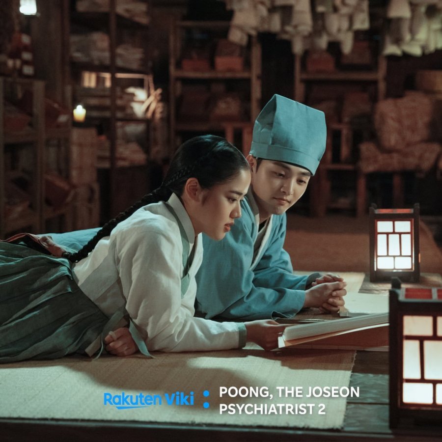 دانلود سریال کره ای پونگ ،طبیب چوسان فصل دوم 2023 Poong, the Joseon Psychiatrist Season 2