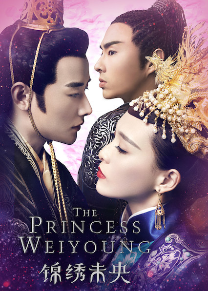 دانلود سریال چینی پرنسس وی یانگ 2016 The Princess Wei Young