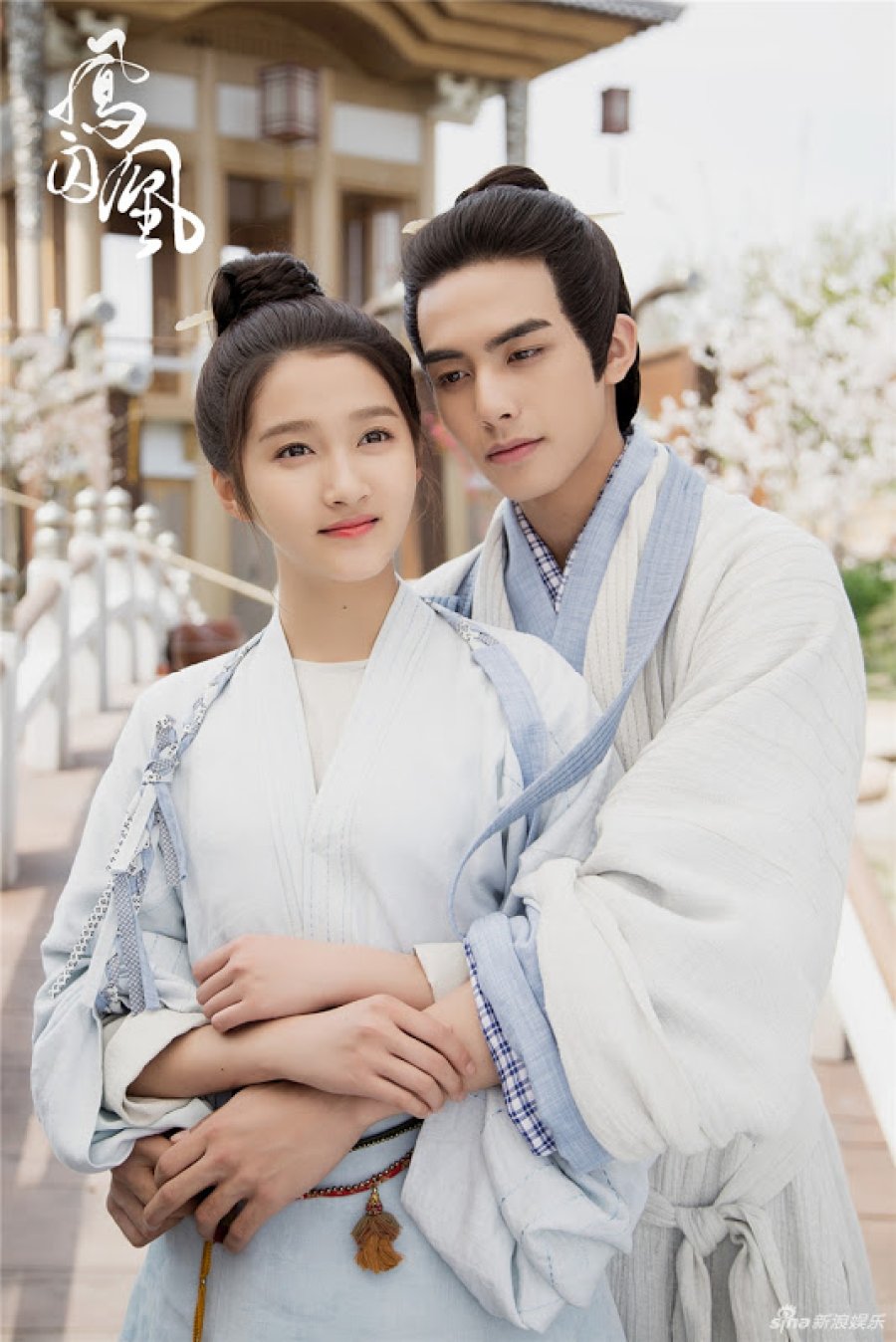 دانلود سریال چینی عاشقان دست نیافتنی  2018 Untouchable Lovers