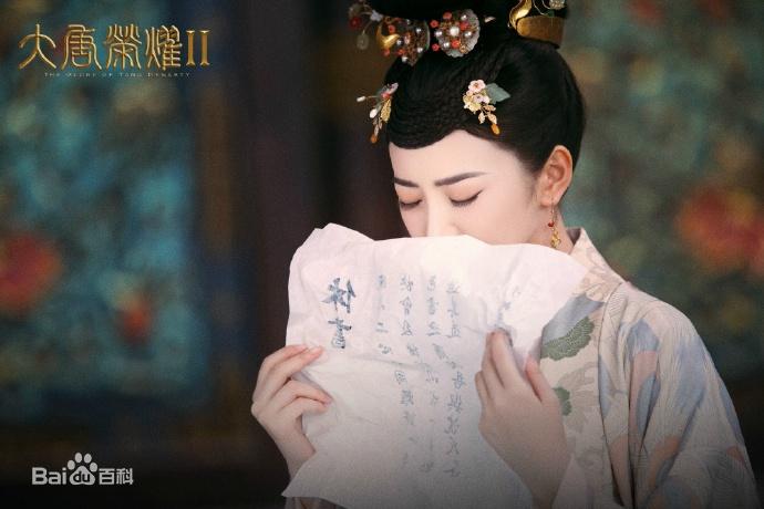 دانلود سریال چینی سلسله پرافتخار تانگ فصل دوم 2017 The Glory of Tang Dynasty Season 2