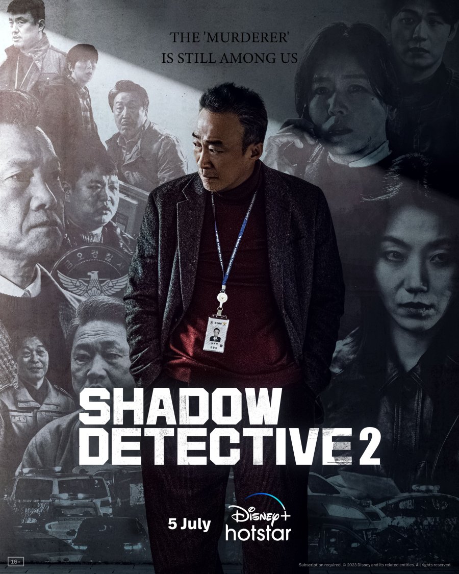 دانلود سریال کره ای بازرس سایه ها فصل دوم 2023 Shadow Detective Season 2