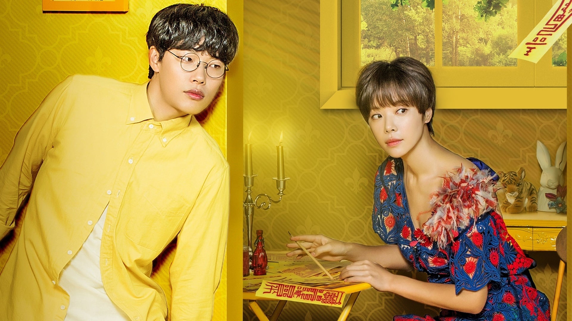 دانلود سریال کره ای عاشق خوش شانس 2016 Lucky Romance