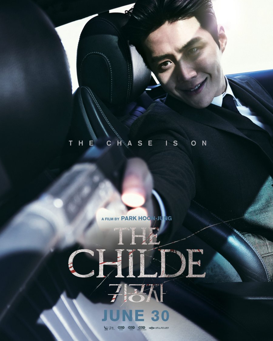 دانلود فیلم کره ای آقا زاده 2023 The Childe