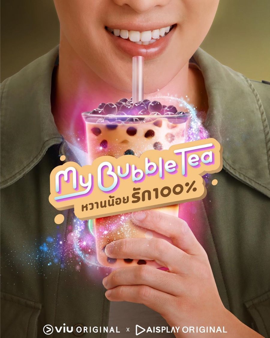 دانلود سریال تایلندی عشق کوچیک شیرین 2020 My Bubble Tea