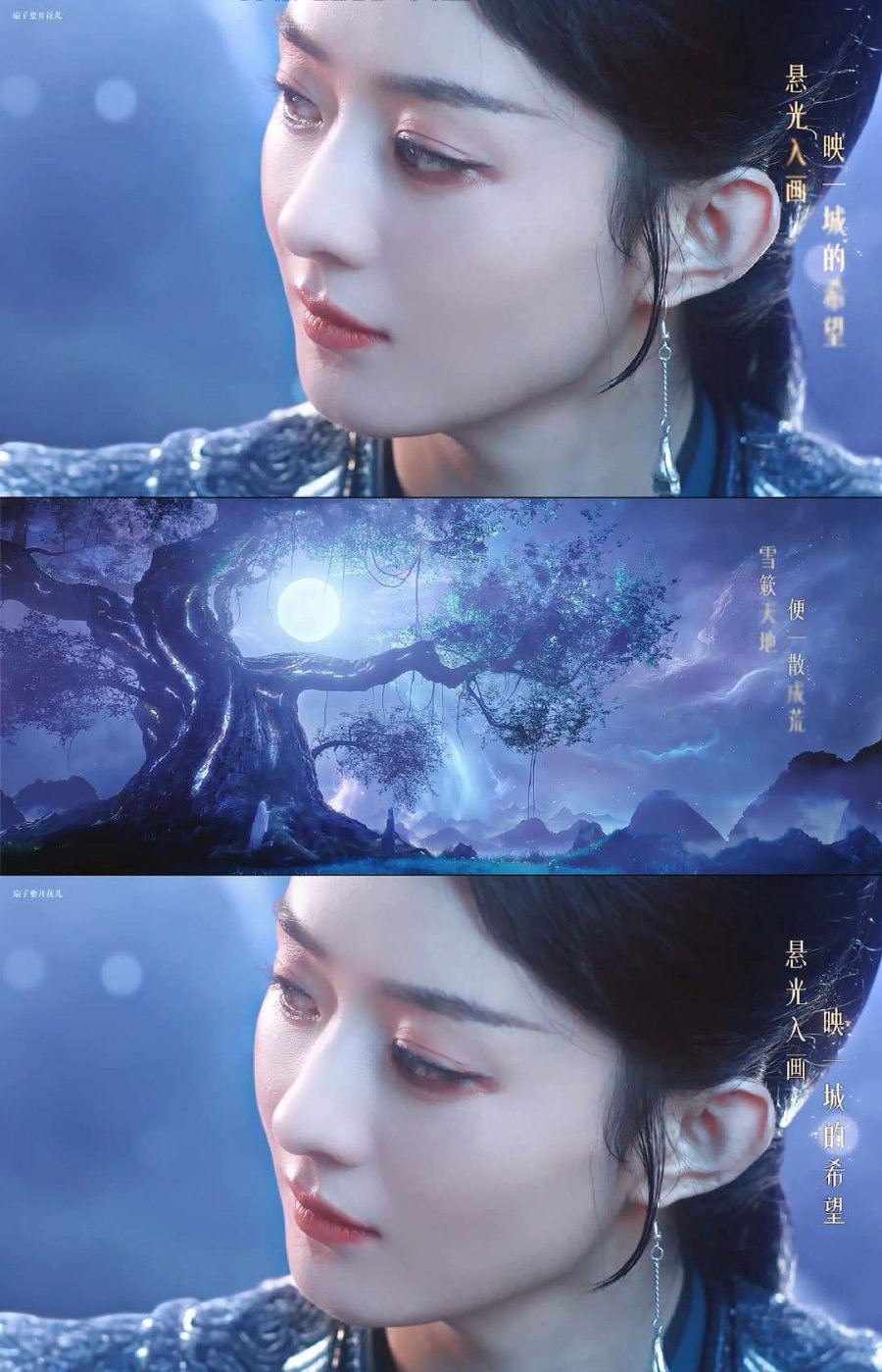 دانلود سریال چینی افسانه شن لی 2024 The Legend of Shen Li