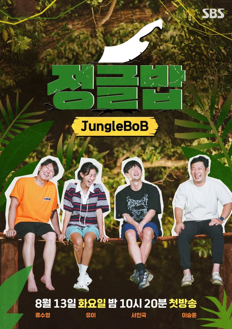 Jungle Bob 2024